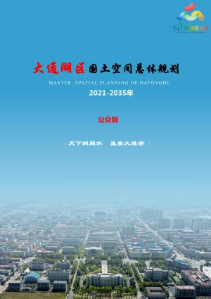 益阳市中心城区海绵城市专项规划设计方案高清文本（2016-2030）[原创]