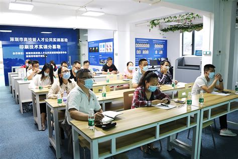 “印刷员工技能速训方法培训”在印刷技术实训分基地成功举办-深圳市印刷行业协会