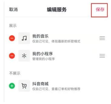 抖音、快手们的自营电商劫 | 人人都是产品经理