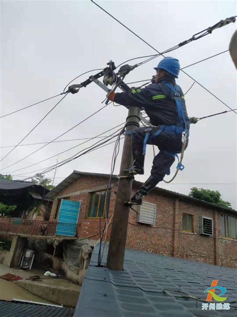 福建南平：积极应对暴雨天气 确保电网安全运行_县域经济网