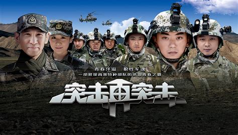 士兵突击壁纸-设计欣赏-素材中国-online.sccnn.com