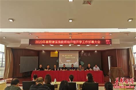 关于寿山乡硋窑村梅溪河道修复工程完工的公示 _ 专项规划 _ 屏南县人民政府