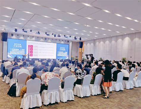 读创--【原创】深圳举行2021数字化转型峰会 推动数字化转型 助力高质量发展