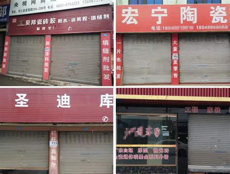 四季青服装批发市场在杭州哪个区 四季青服装批发市场介绍_知秀网
