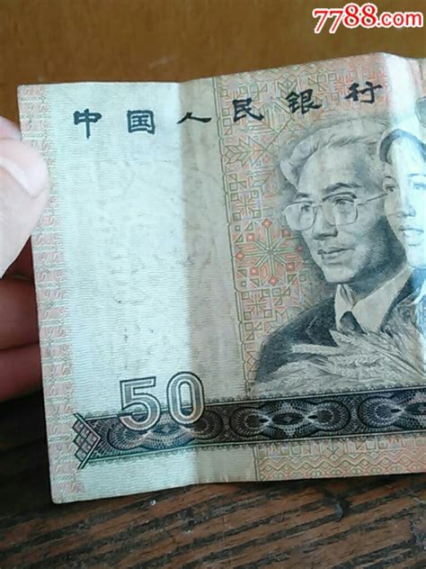 中国最早的纸币叫什么-