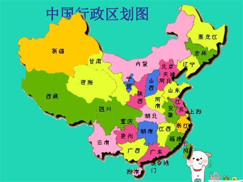 中国省级行政区划分图_word文档在线阅读与下载_免费文档