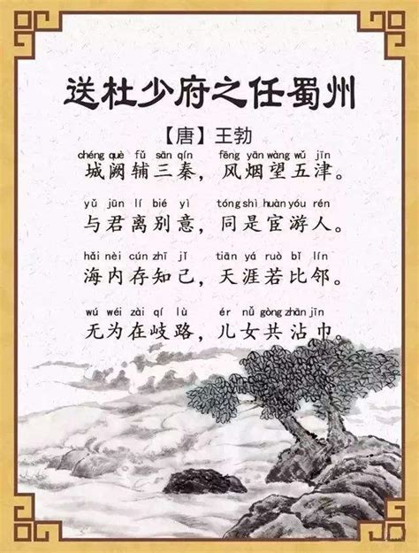 绝句是什么体裁的诗 绝句是唐朝流行起来的一种汉族诗歌体裁对吗_知秀网