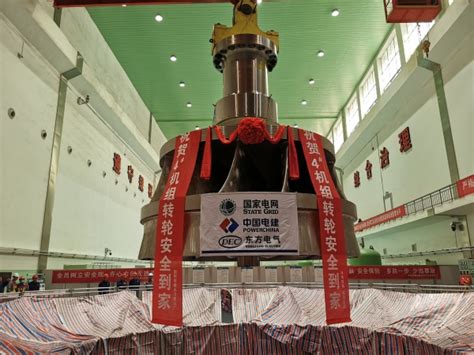 中国水利水电第四工程局有限公司 工程动态 安康水电站4号机组“心脏”吊装就位