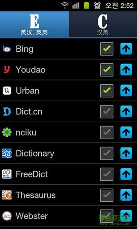 英汉双语翻译app-英汉双语翻译手机字典(暂未上线)v1.4.7.3 安卓版-绿色资源网