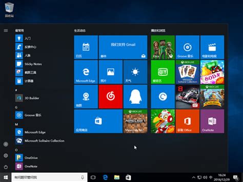 How to Configure and Customize the Taskbar in Windows 10