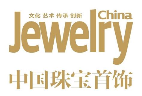 中国珠宝首饰进出口公司 - 快懂百科