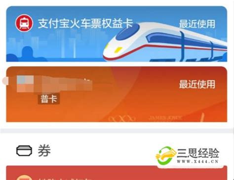 智行火车票12306抢票app-智行火车票12306抢票9.5.7安卓版-蜻蜓手游网