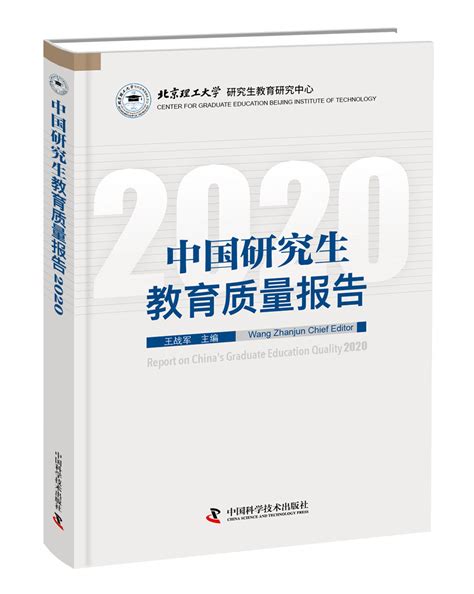 2023年首届中国研究生企业管理创新大赛总决赛将在上海大学举行-上海大学