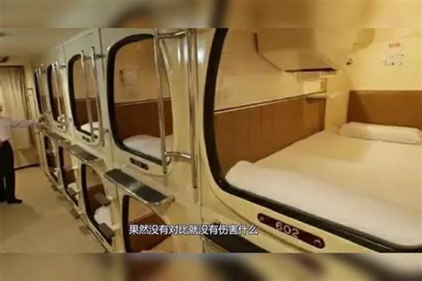 中国火车卧铺的五大豪华等级，你坐过几种？大多没有见过