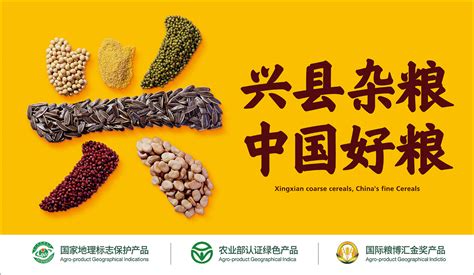 LOGO 大米粮食包装标志 各种大米五谷杂粮品牌 logo_未来之王-站酷ZCOOL