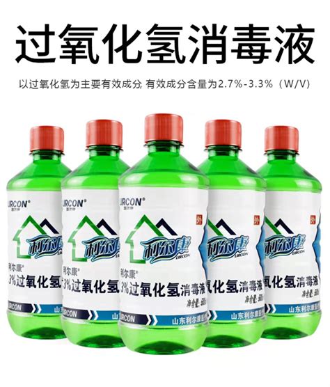 绿飞侠®次氯酸消毒液 - 杭州绿萌医疗用品有限公司
