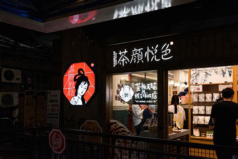 茶颜悦色5月28日官宣在武汉新开6家门店-FoodTalks全球食品资讯