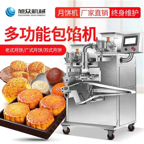 月饼机生产线-杭州旭众机械设备有限公司