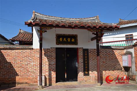 黄氏大宗祠是深圳保存至今最古老的宗祠之一_深圳绿色光明网