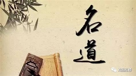 中翰文化| 古今人名赏析及起名改名的注意事项 _ 中国风水官网