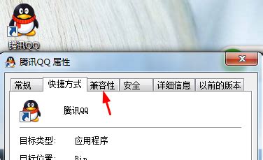 QQ无法访问个人文件夹完美解决_360新知