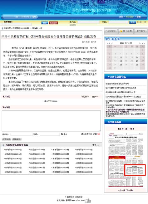 根据查看版的市场价在软件中调整市场价的操作方法-预算软件功能介绍-恒智天成(北京)软件技术有限公司-官方网站