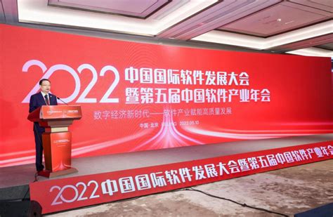 行业领军，典型示范！2022中国软件产业年会召开，麒麟信安连获两项大奖 -- 飞象网