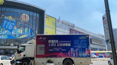 江西省已实现5G网络“乡乡通” 5G基站总数达6.2万个-爱云资讯