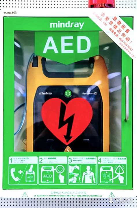 暖心！AED又救一人！这个“救命神器”在地铁哪里？_深圳新闻网