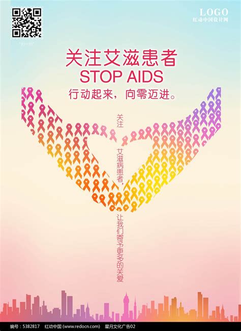 性教育知识宣传海报图片_海报_编号5382817_红动中国