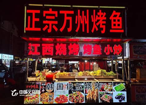 记者连线义乌青口夜市多位摊主：疫情致多次“停摆”，今年的“难”用账算不清！-义乌,疫情-义乌新闻