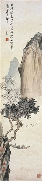 溥 儒 剡溪放棹--中国书画-2009年浙江中财中国书画春季拍卖会-收藏网