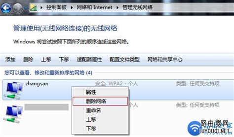 商用wifi，使用客户反馈经常出现故障。是一层交换机转发达上限，还是其他问题 - 知了社区