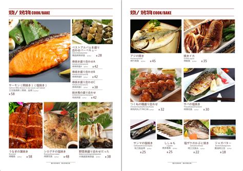 日本料理 - 搜狗百科