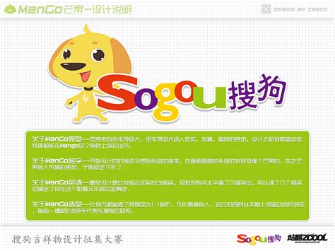珠宝平台logo吉祥物网页UIapp电商移动端页面 品牌推广_Li_kkk-站酷ZCOOL