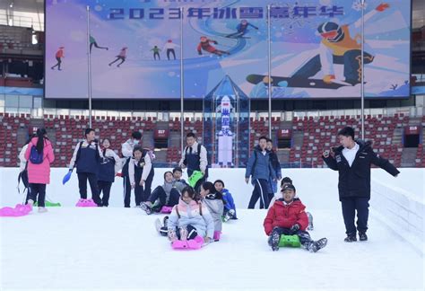 盛情 | 第九届鸟巢欢乐冰雪季试营业，为你开启京冬最美冰雪乐园！