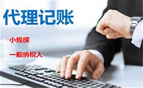深圳注册公司代办公司及联系方式_企财通财务公司