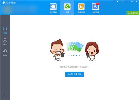 百度网图片
