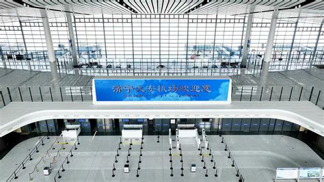 济宁市交通运输局 新闻动态 济宁大安机场将于2023年12月28日正式通航