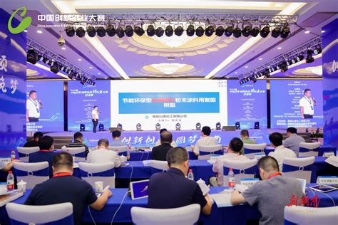 2022年湖南省创新创业大赛总决赛举行 - 动态 - 新湖南