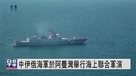 外交学者：俄罗斯与中国舰队将取代美国在亚洲的领先地位 - 2015年9月24日, 俄罗斯卫星通讯社