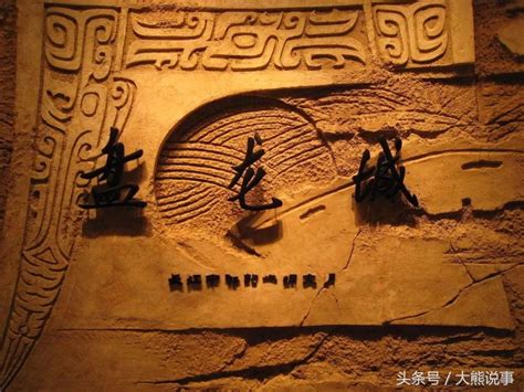 长江流域青铜文明之源：盘龙城遗址