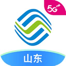 中国移动山东app客户端下载-中国移动山东网上营业厅下载v9.4.2 安卓版-旋风软件园