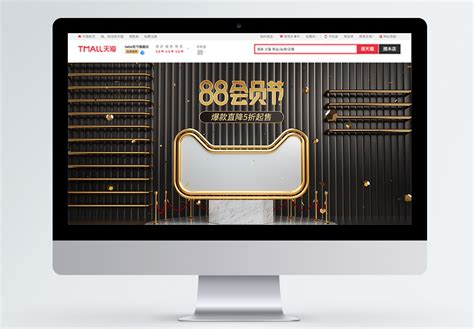 企业网站设计 网页设计 高端品牌 简约风格|网页|企业官网|皇帝小志 - 原创作品 - 站酷 (ZCOOL)