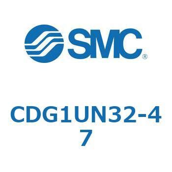 CDG1UN32-47 エアシリンダ/エンドロック形 CG1(CDG1UN32-4～) 1個 SMC 【通販モノタロウ】