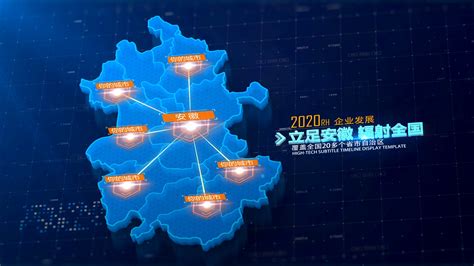 安徽省打造科技创新策源地 坚持“四个面向” - 安徽产业网