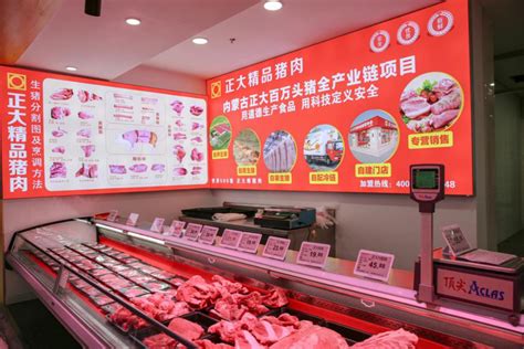 正大食品展销体验中心正式开业-健康频道-中国质量新闻网