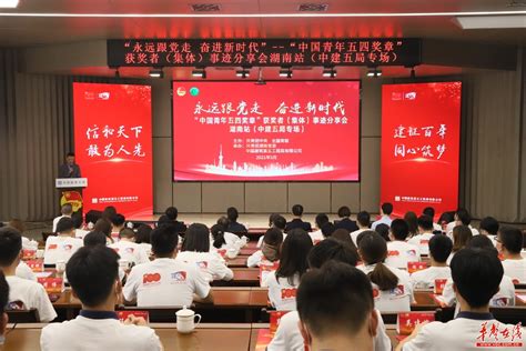 搪瓷油画《湖南共产主义小组》里的红色故事——人民政协网