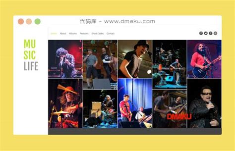 音乐生活娱乐网站模板 - 代码库