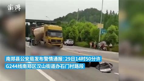 陕西汉中一水泥罐车与两轮电动车相撞，3死1伤_凤凰网视频_凤凰网